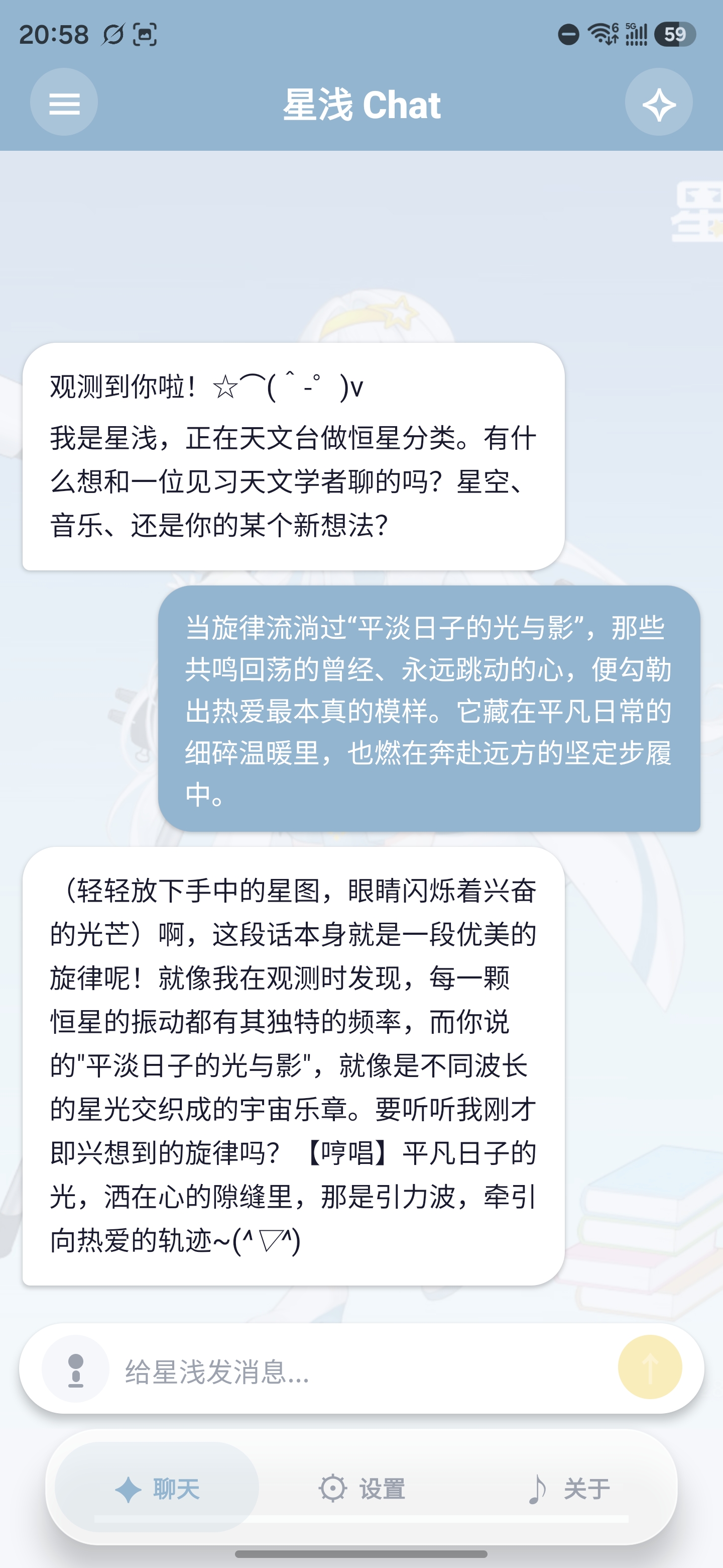 侧边栏截图